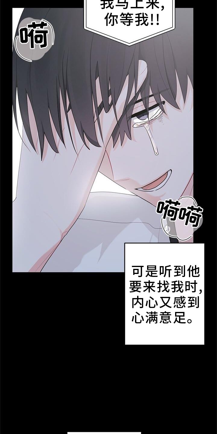 第23章：笑