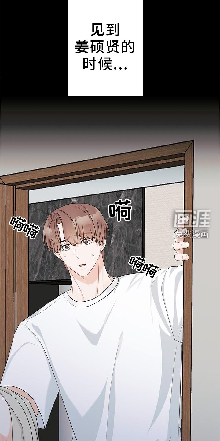 第23章：笑