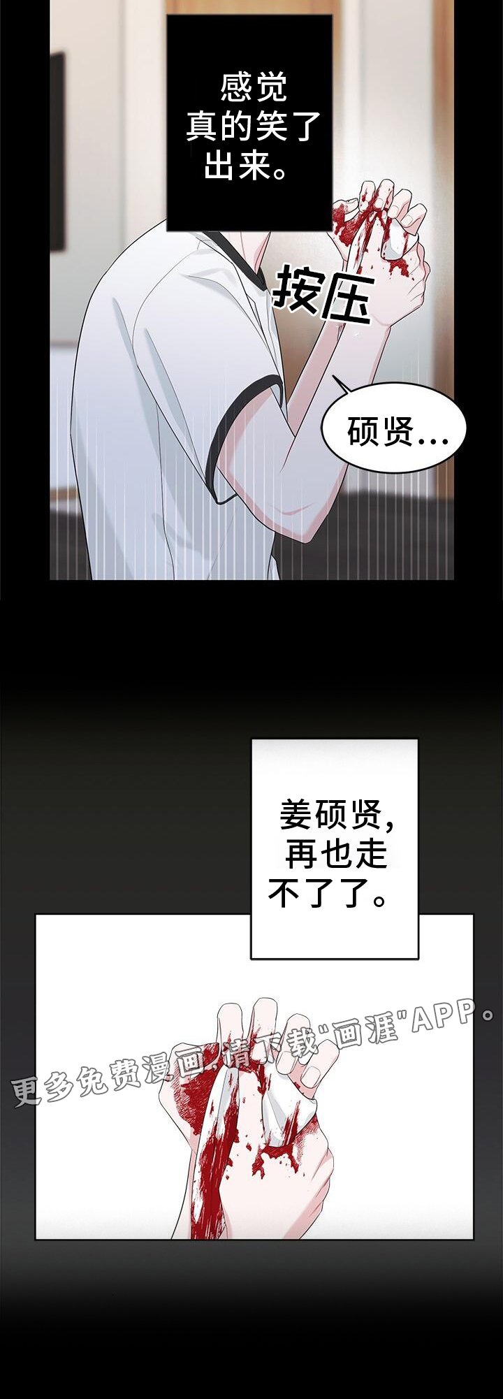 第23章：笑