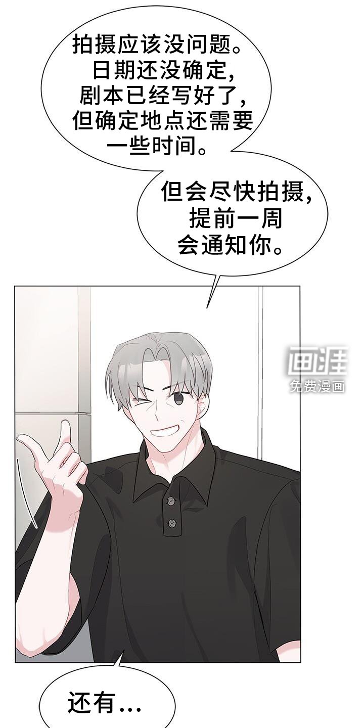 第24章：亲戚