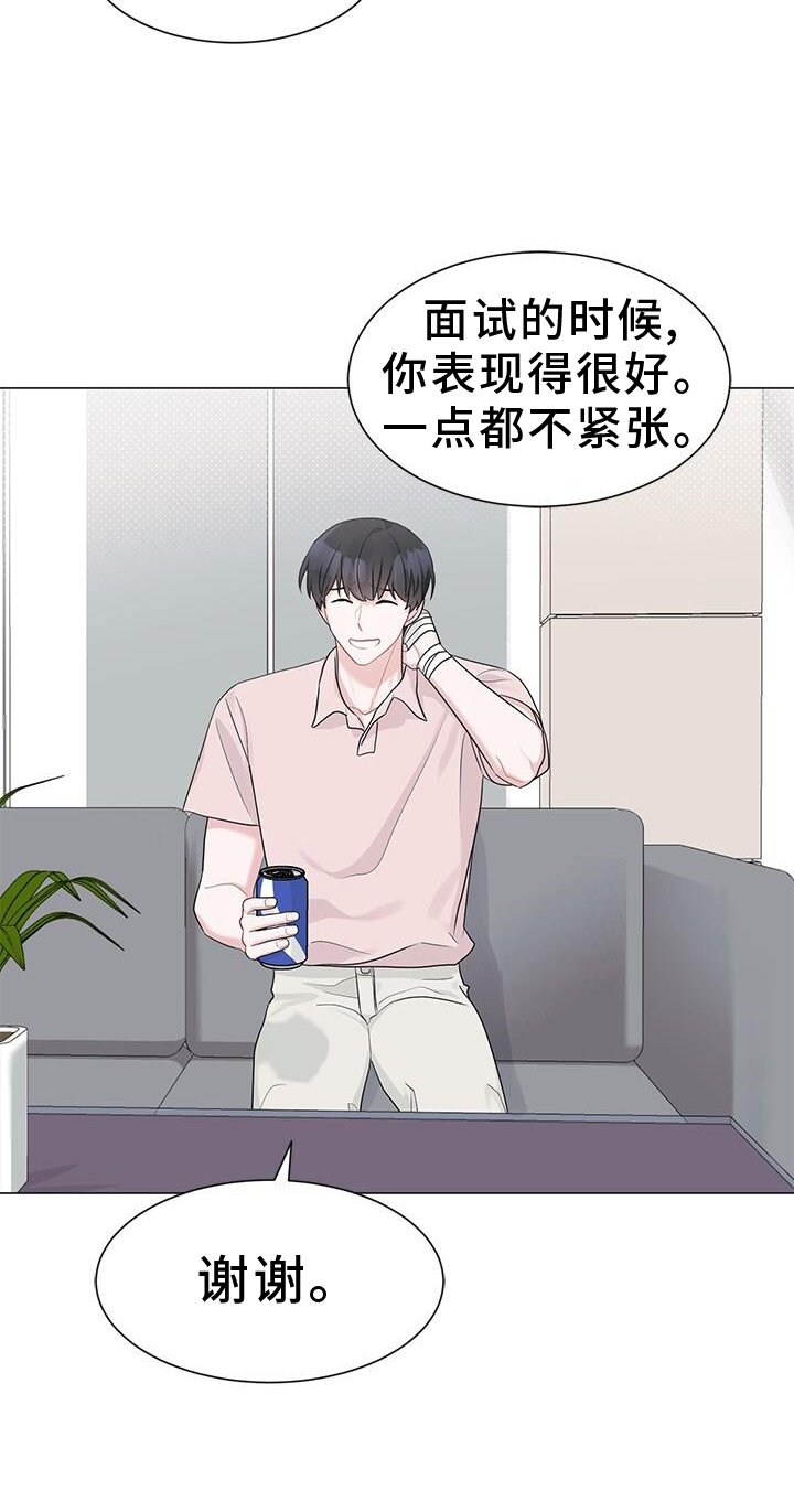 第24章：亲戚