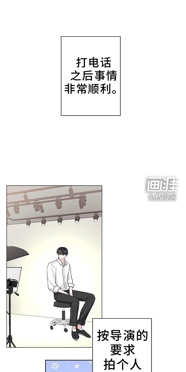 第24章：亲戚