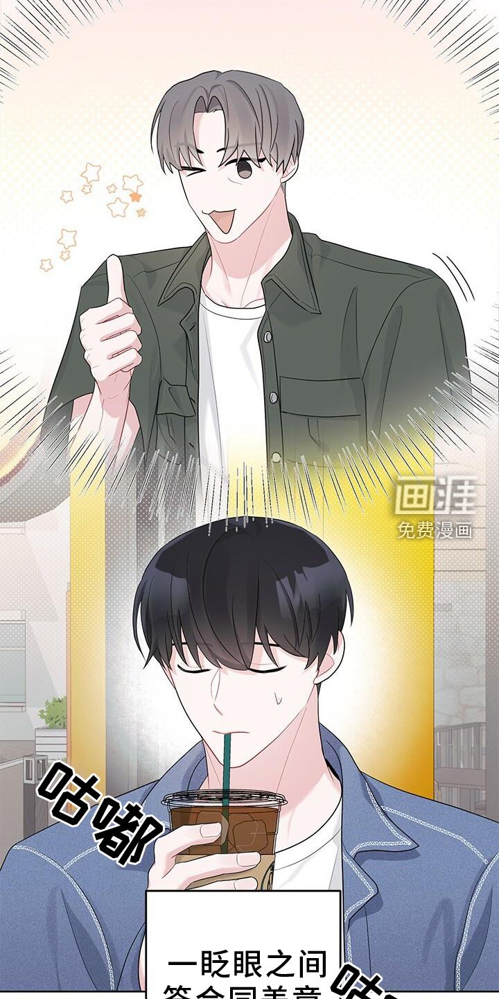 第24章：亲戚
