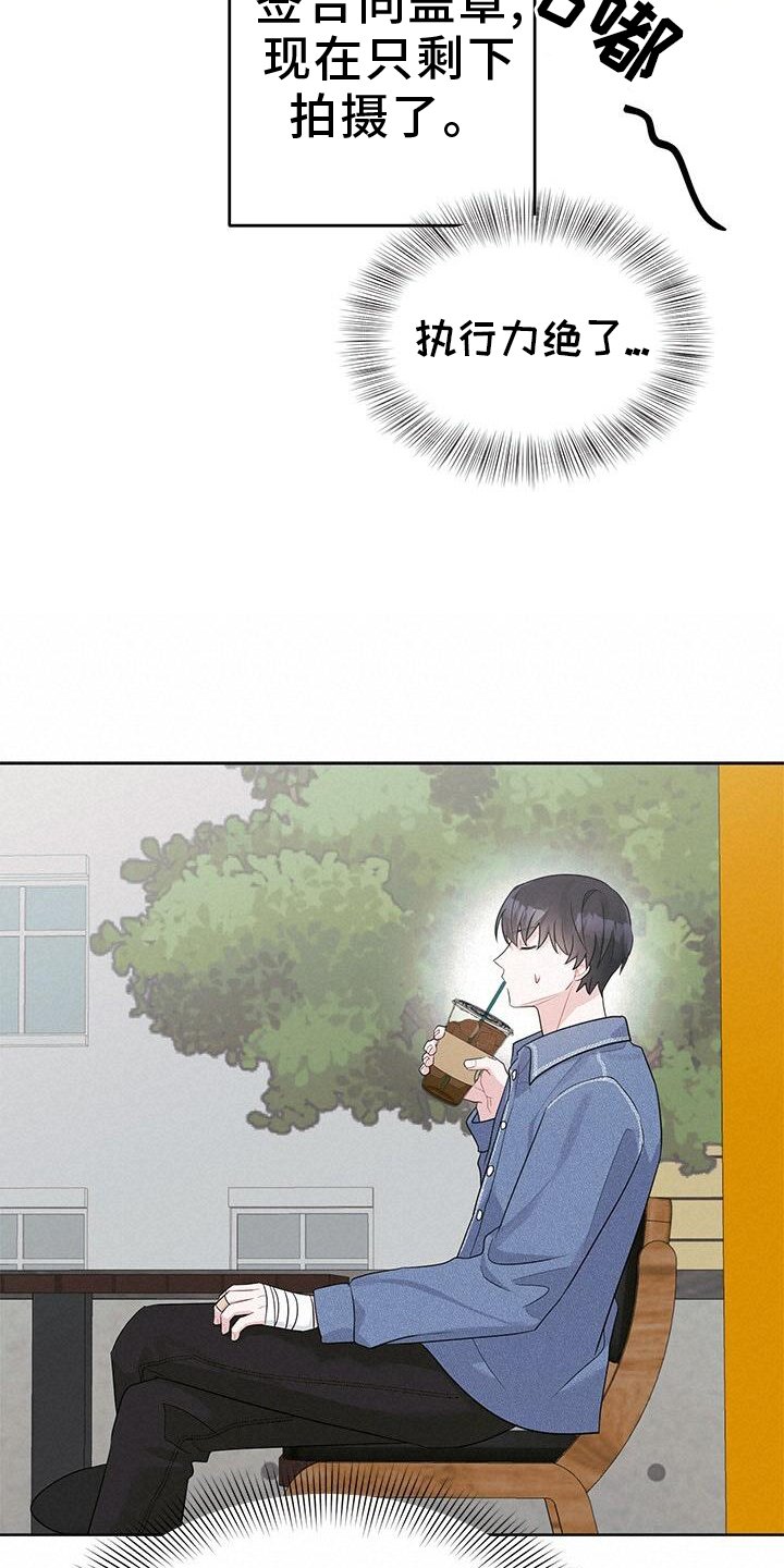 第24章：亲戚