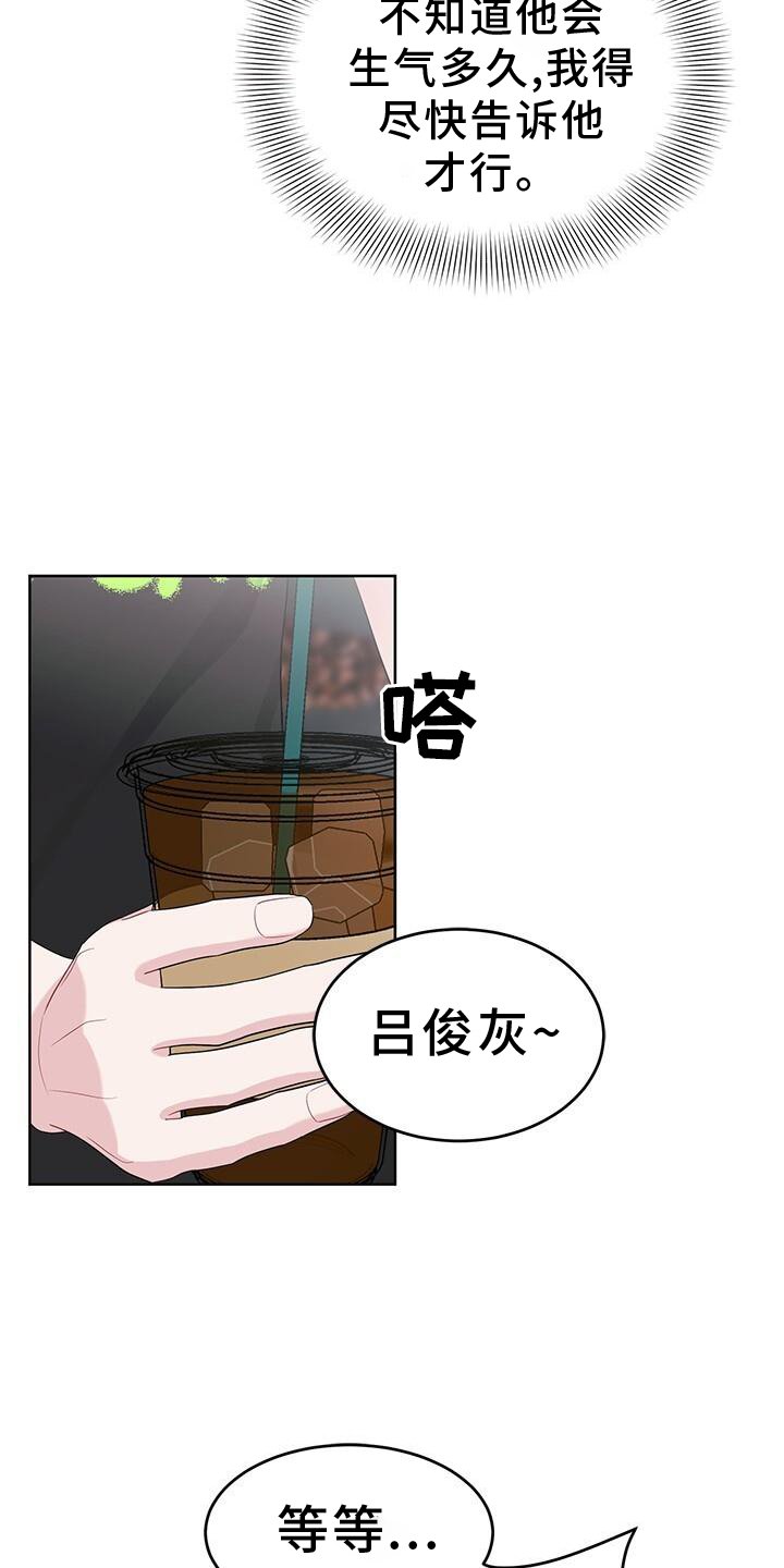 第24章：亲戚