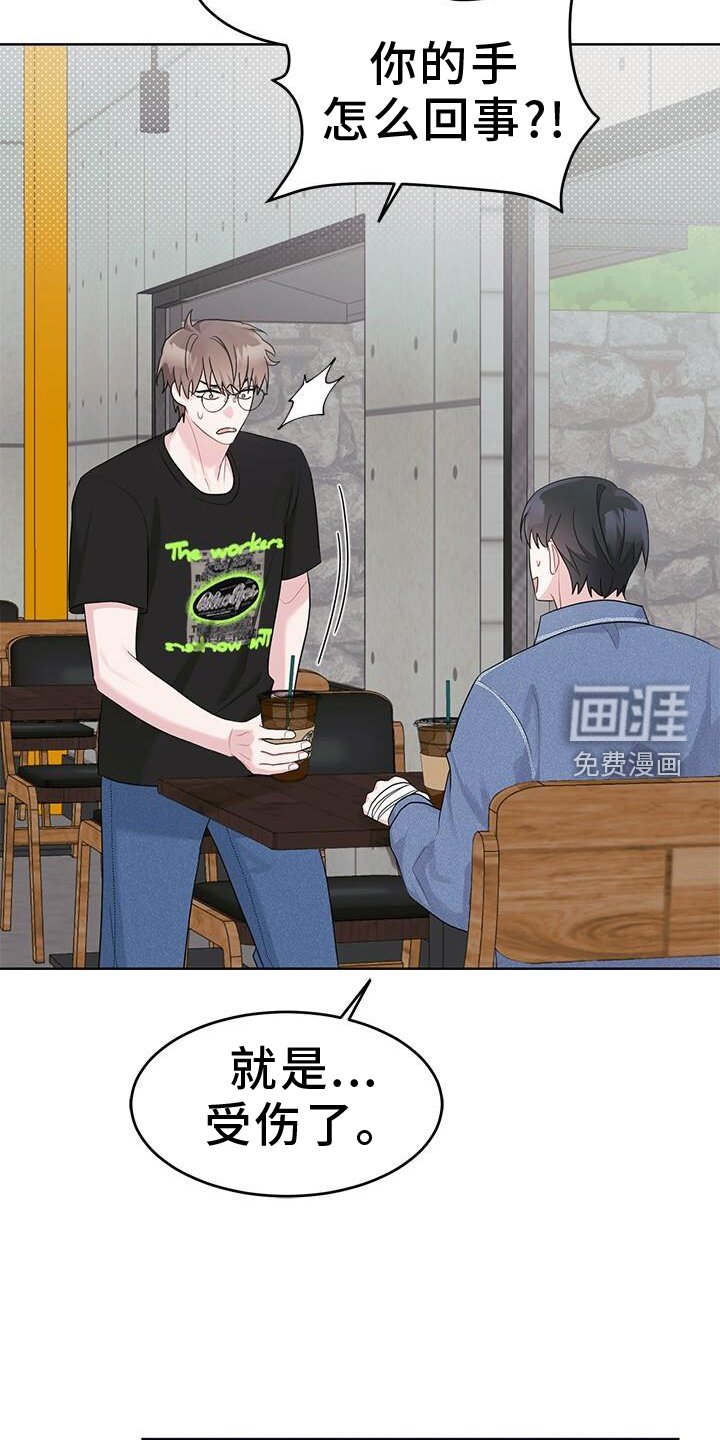 第24章：亲戚