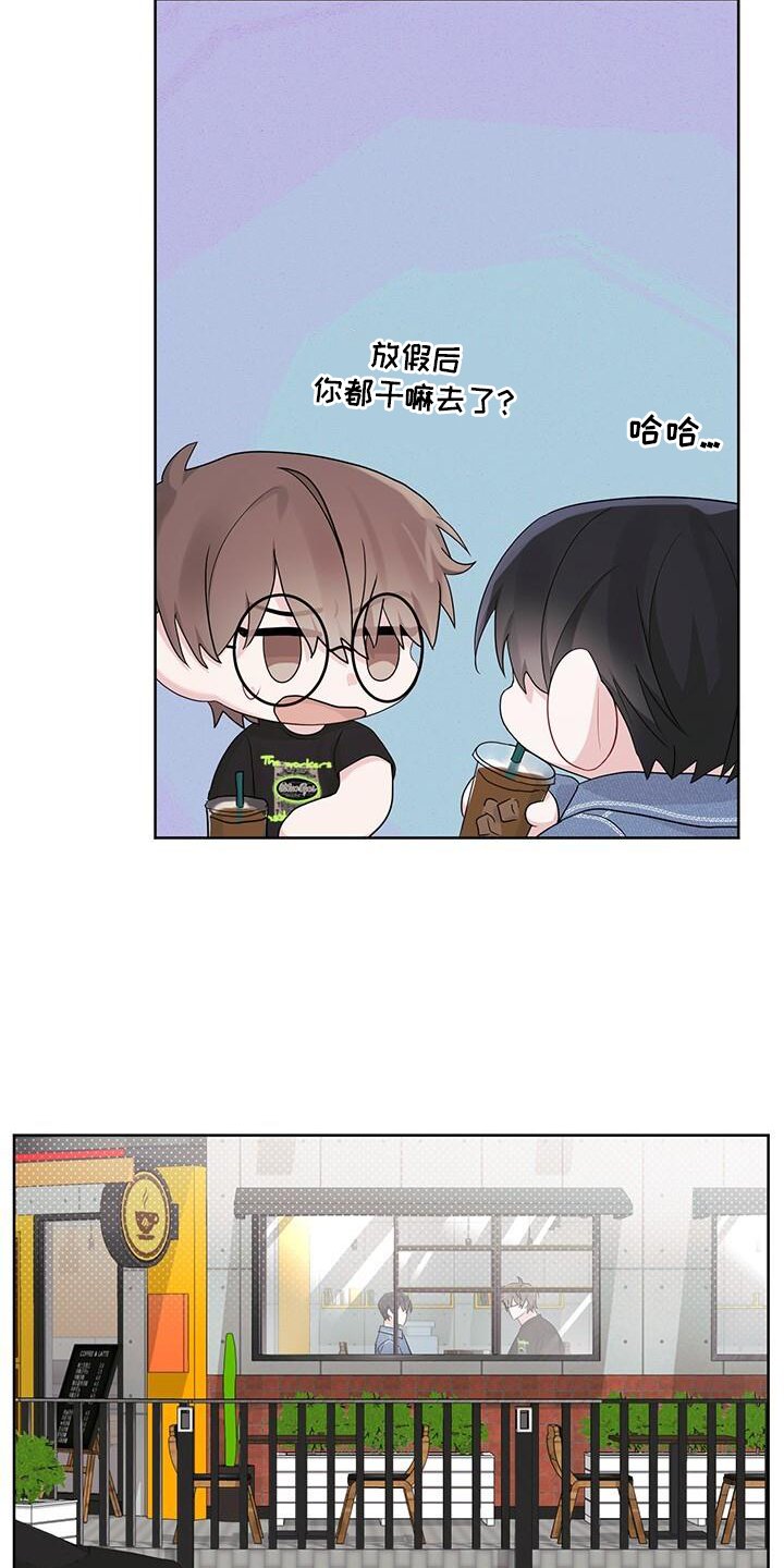 第24章：亲戚