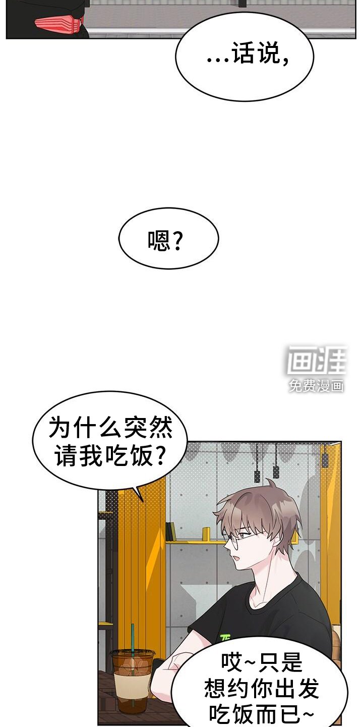 第24章：亲戚