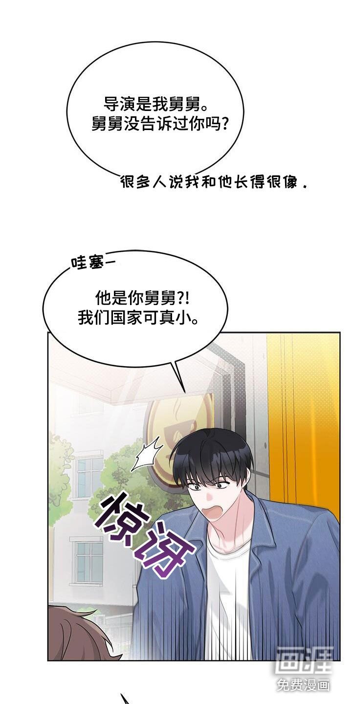 第25章：好奇