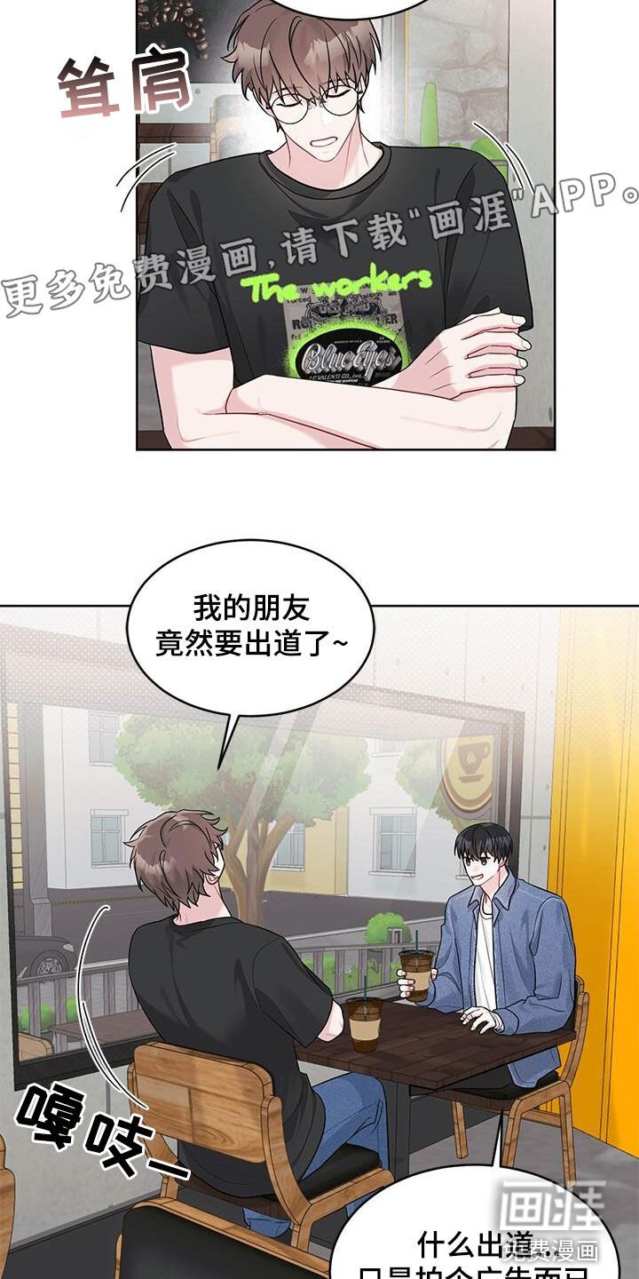 第25章：好奇