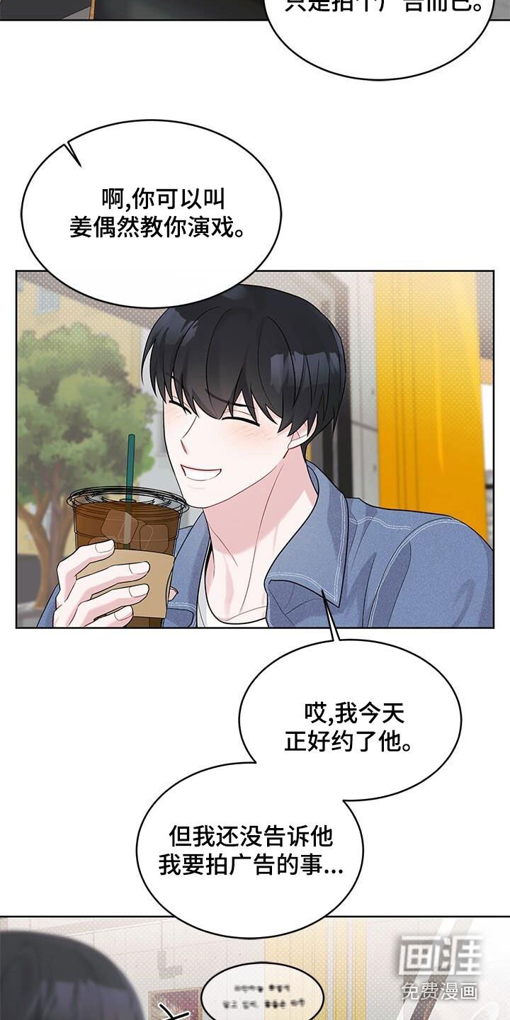第25章：好奇