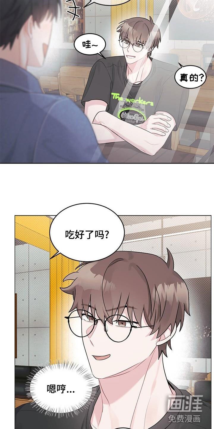 第25章：好奇