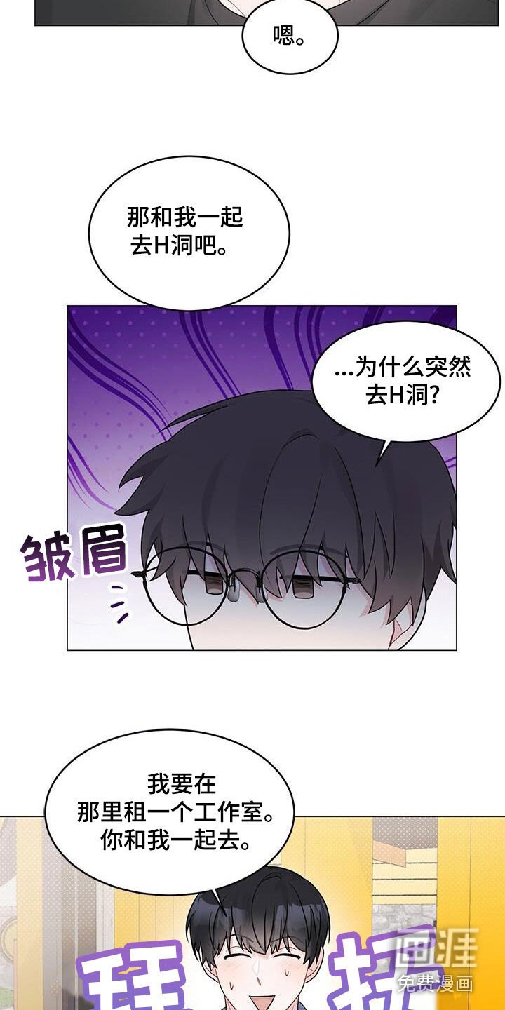 第25章：好奇