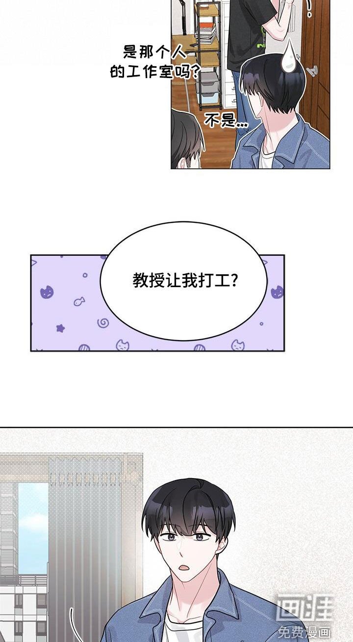 第25章：好奇