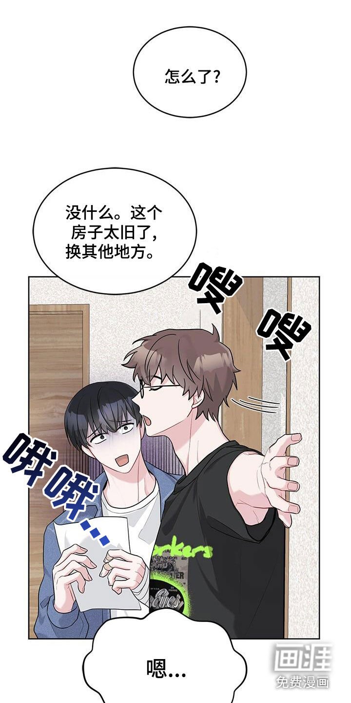 第25章：好奇