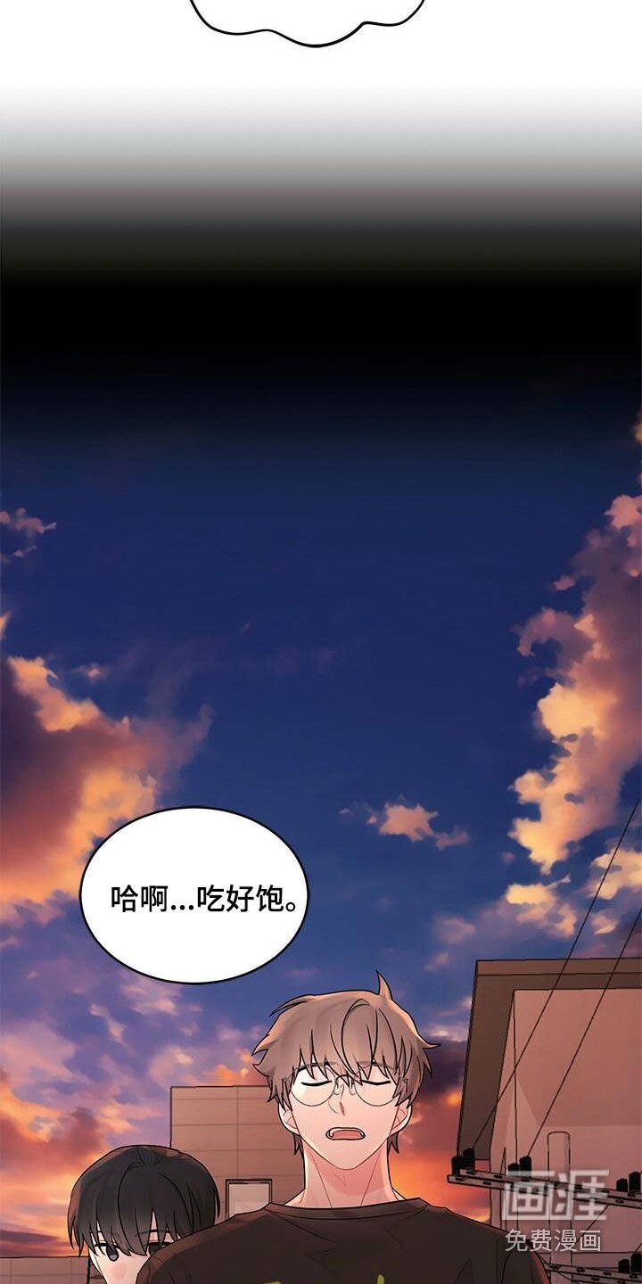 第25章：好奇