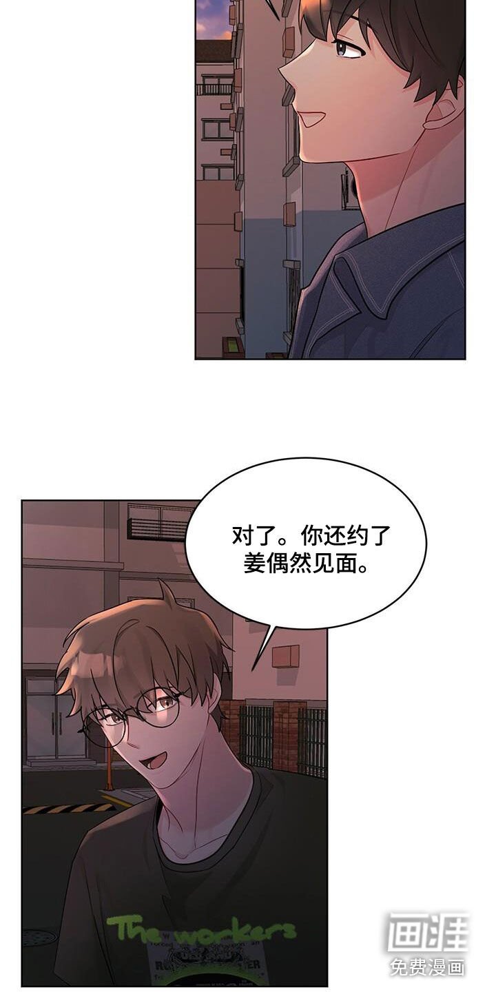第25章：好奇