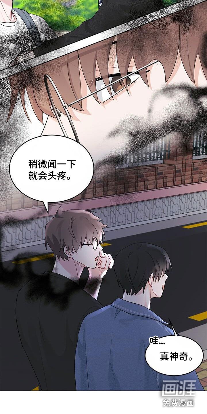 第25章：好奇