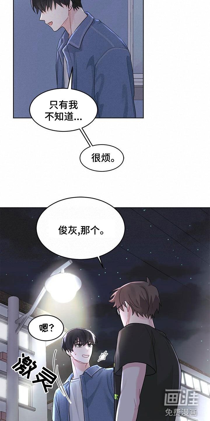 第25章：好奇