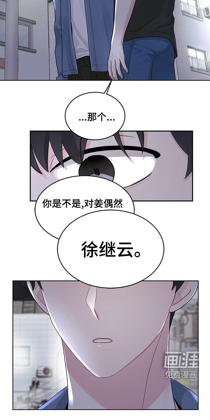 第25章：好奇