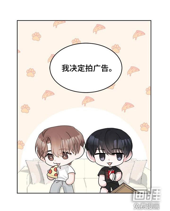 第26章：别生气了