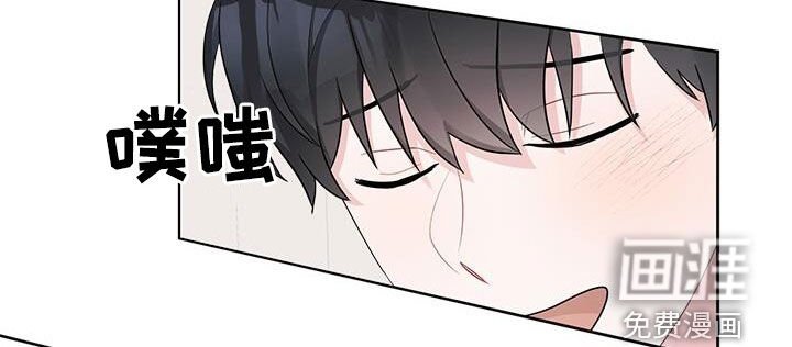 第26章：别生气了
