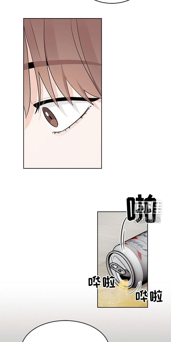 第26章：别生气了