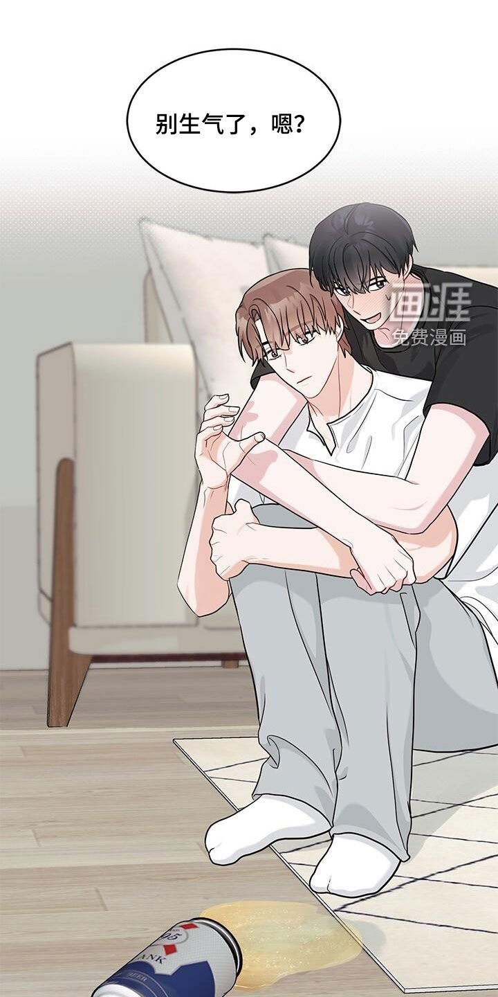 第27章：借口
