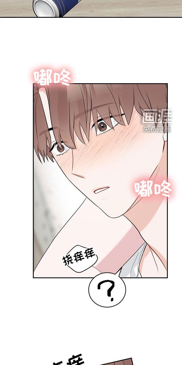 第27章：借口