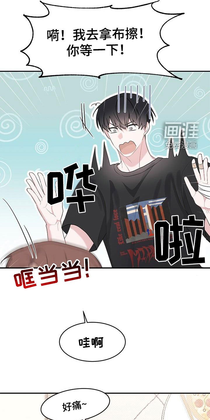 第27章：借口