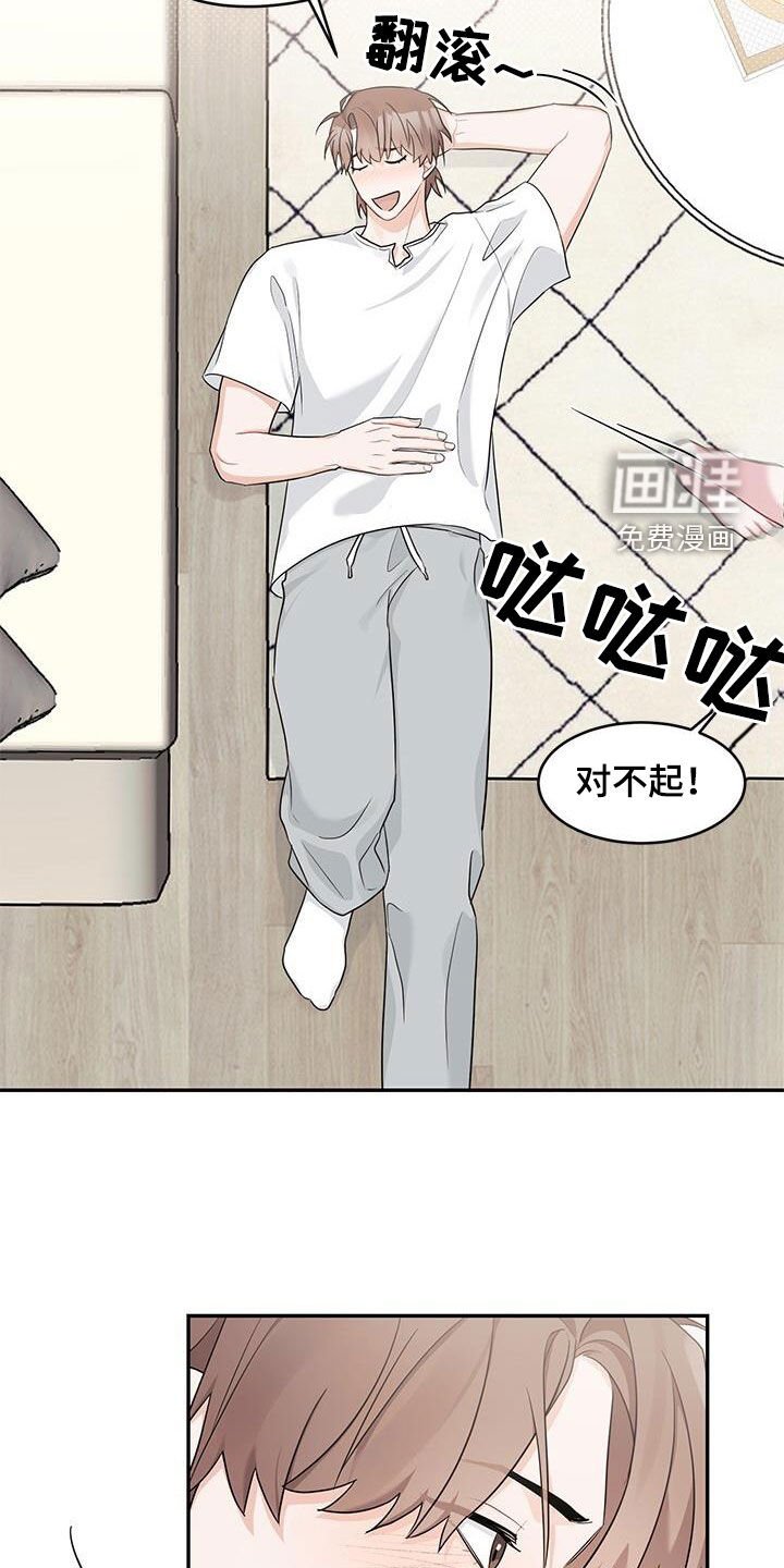第27章：借口