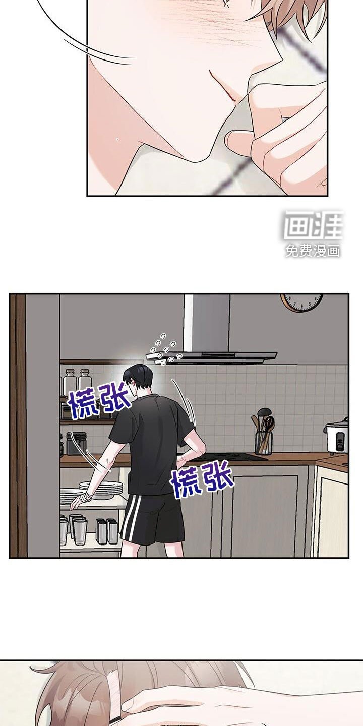 第27章：借口