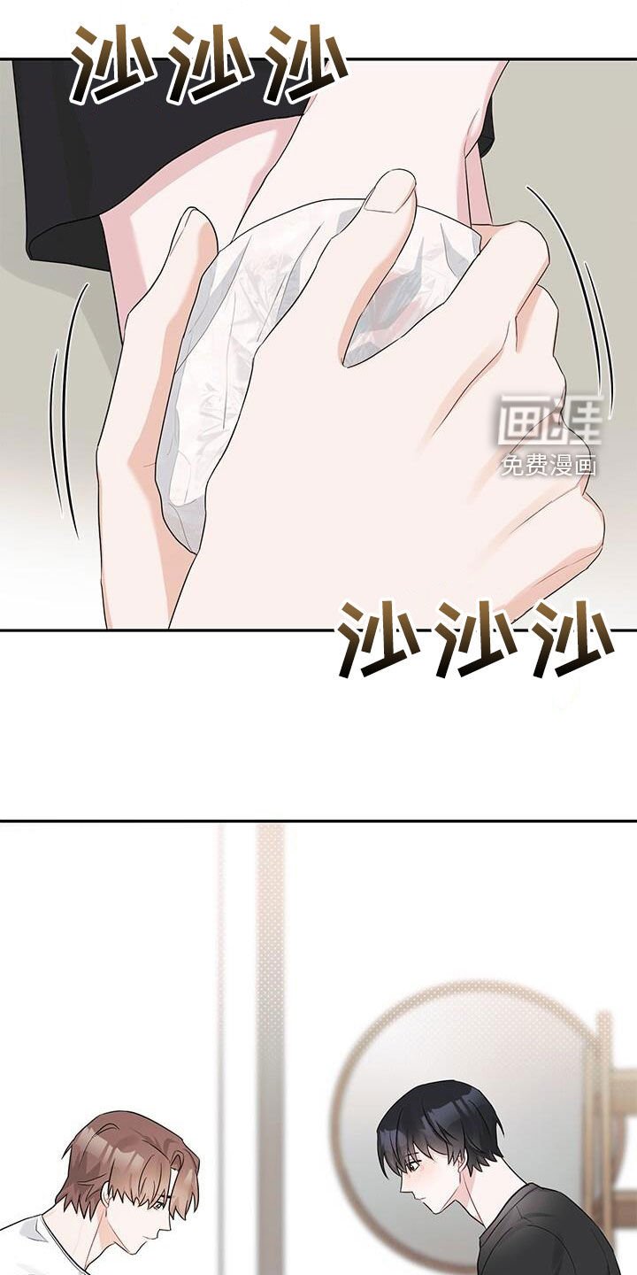 第27章：借口