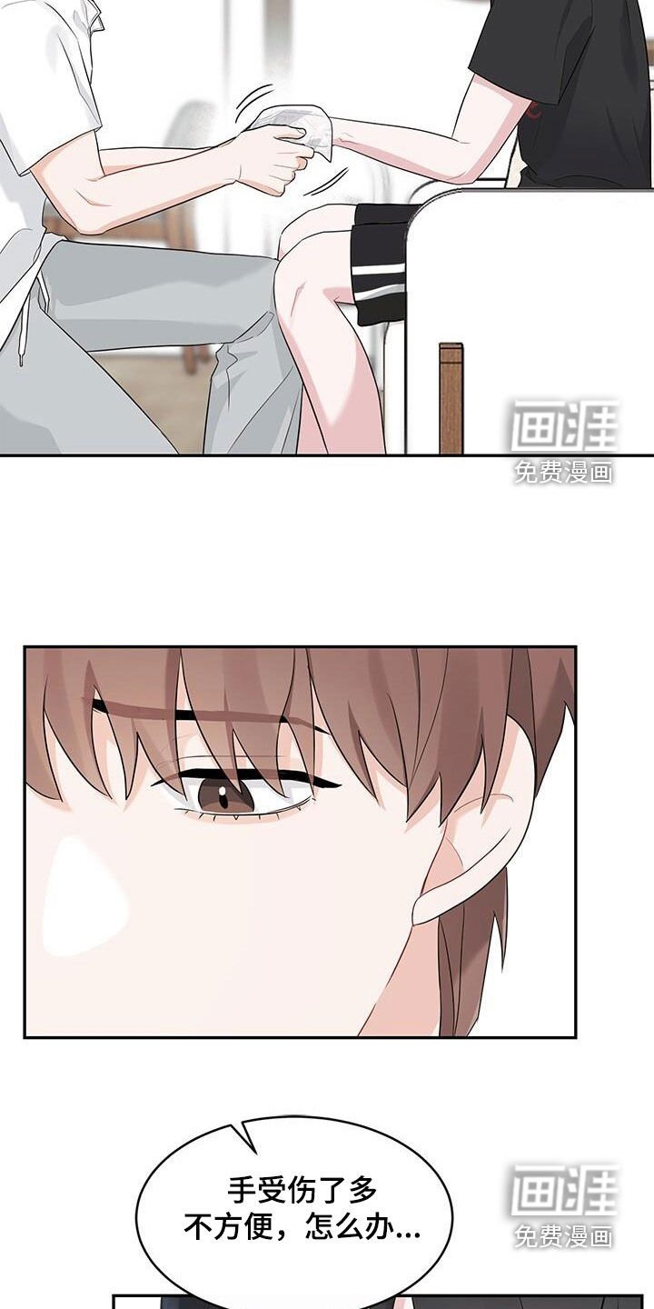 第27章：借口