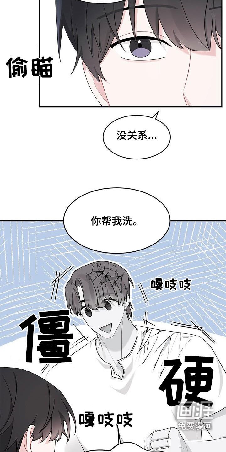 第27章：借口