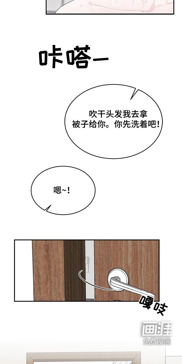 第27章：借口