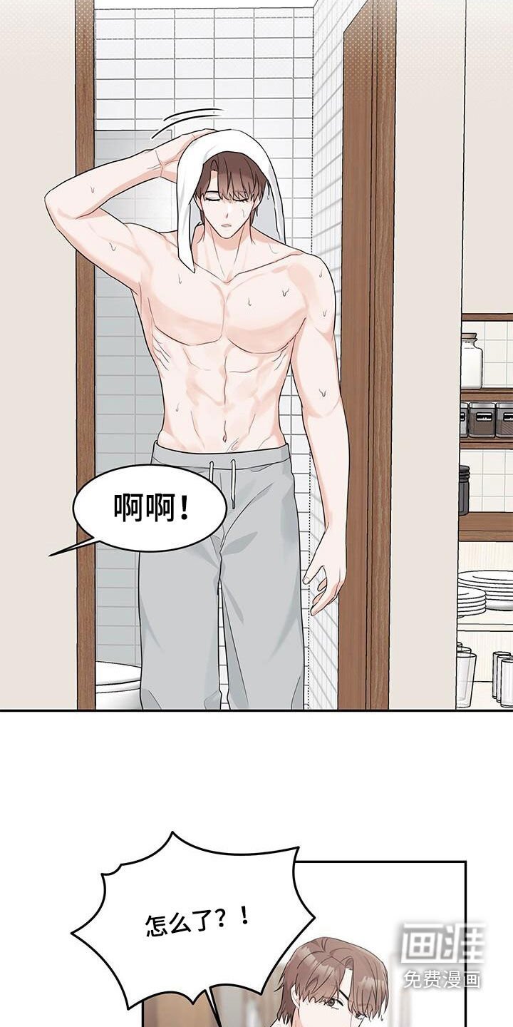 第27章：借口