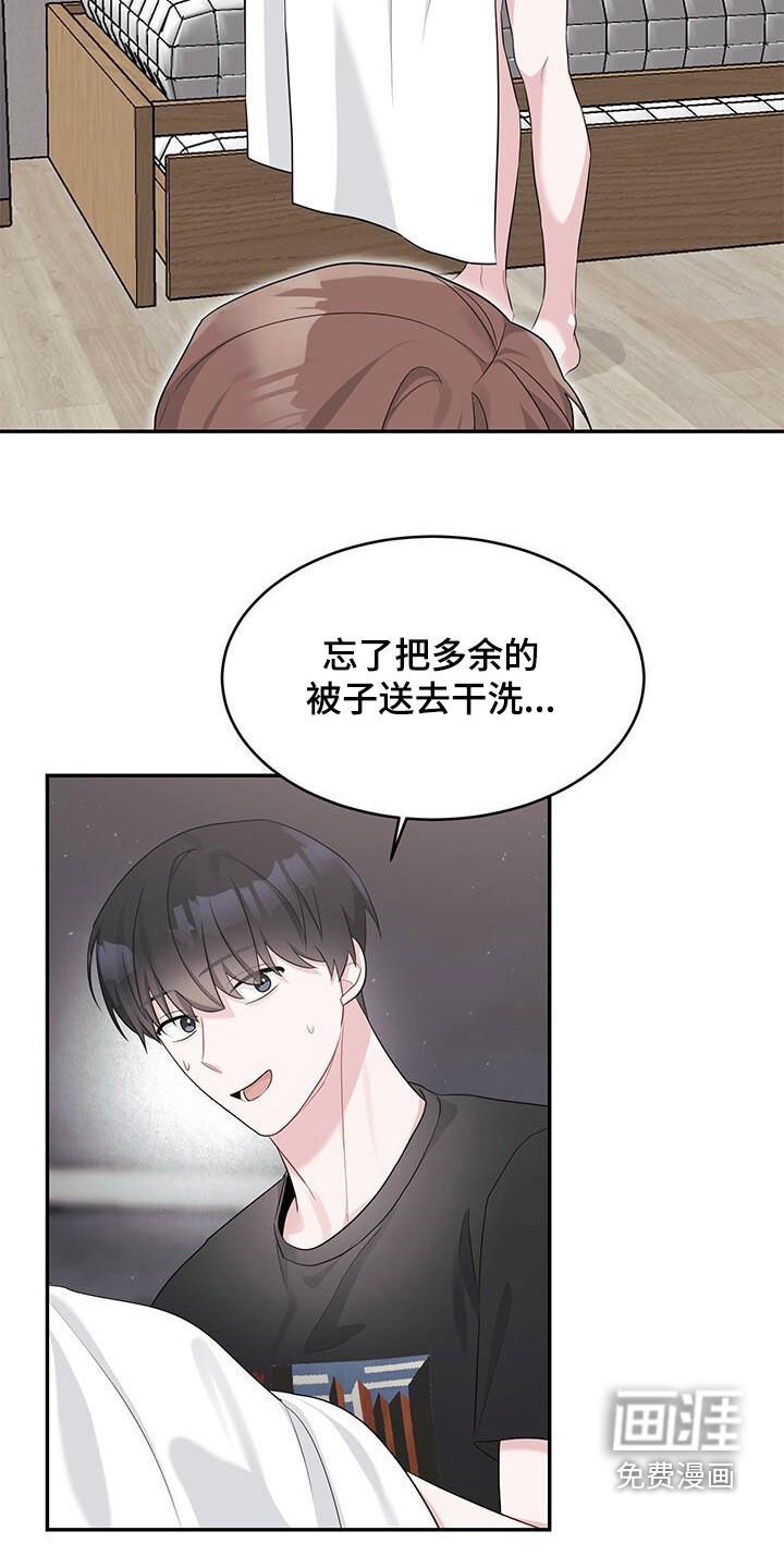 第27章：借口