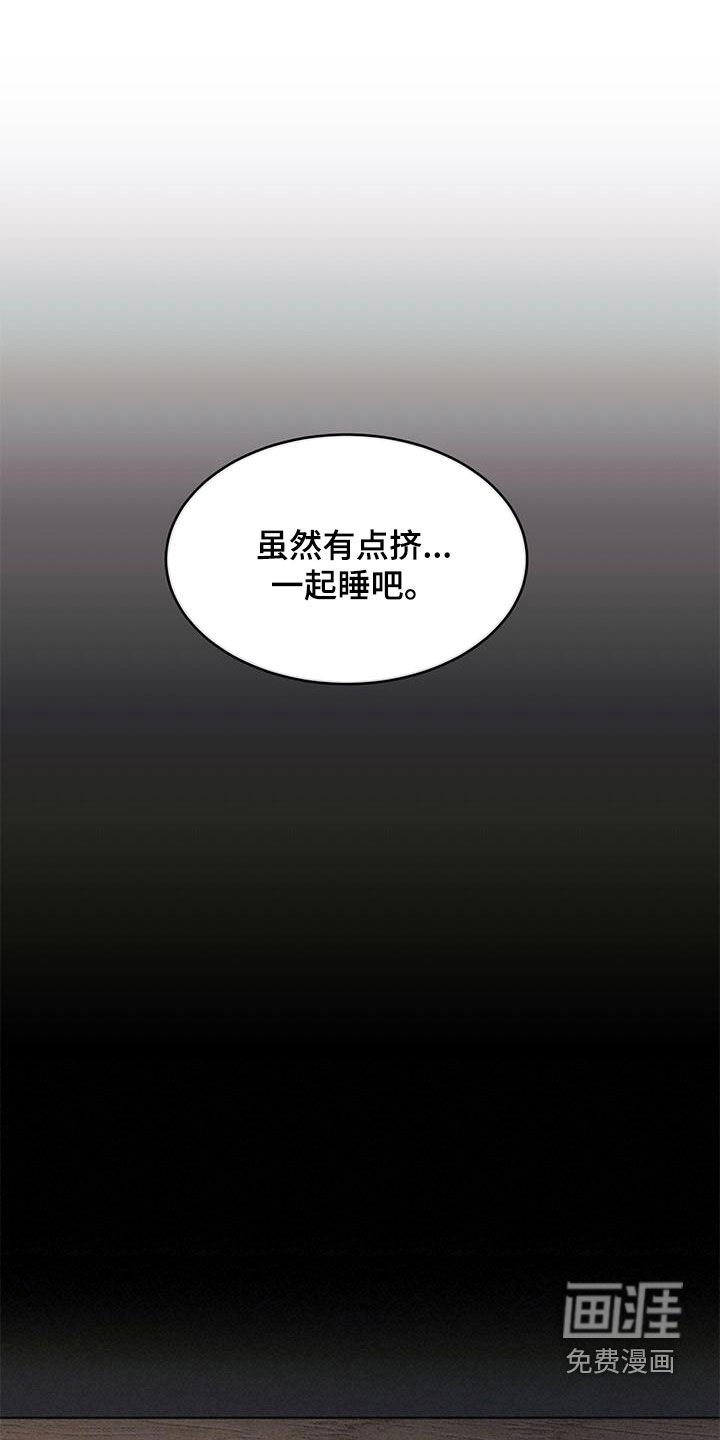 第27章：借口