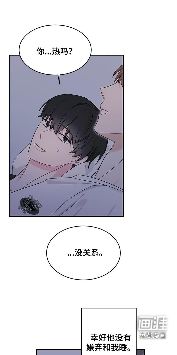 第27章：借口