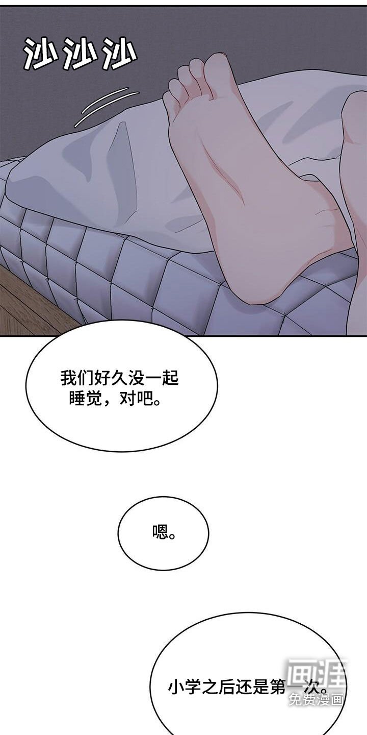 第27章：借口