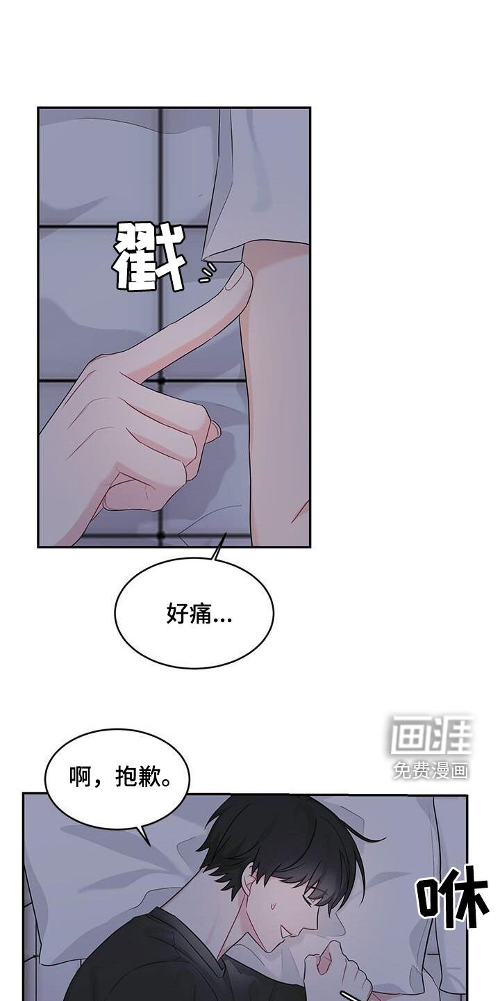 第28章：我只有你