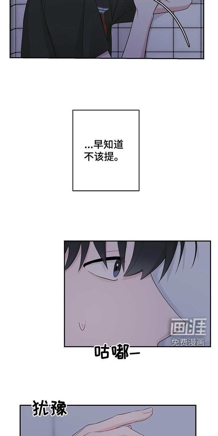 第28章：我只有你