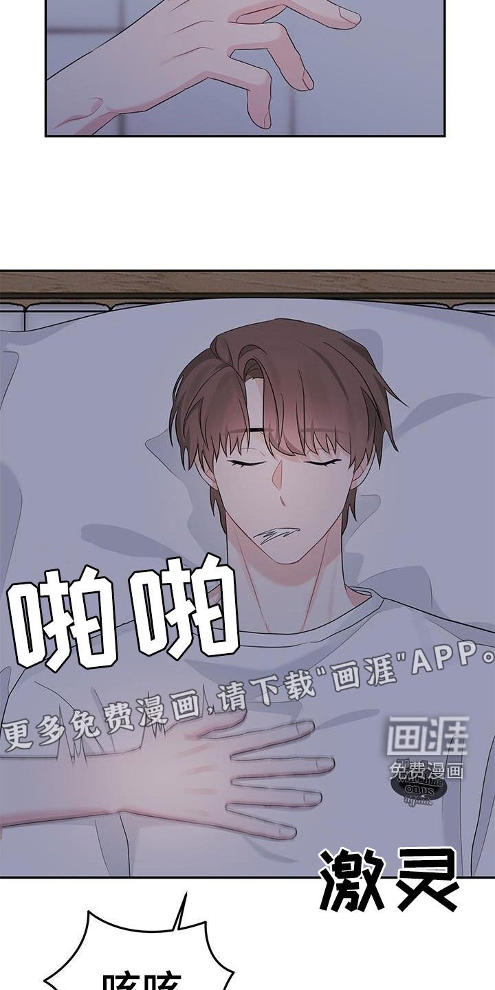 第28章：我只有你