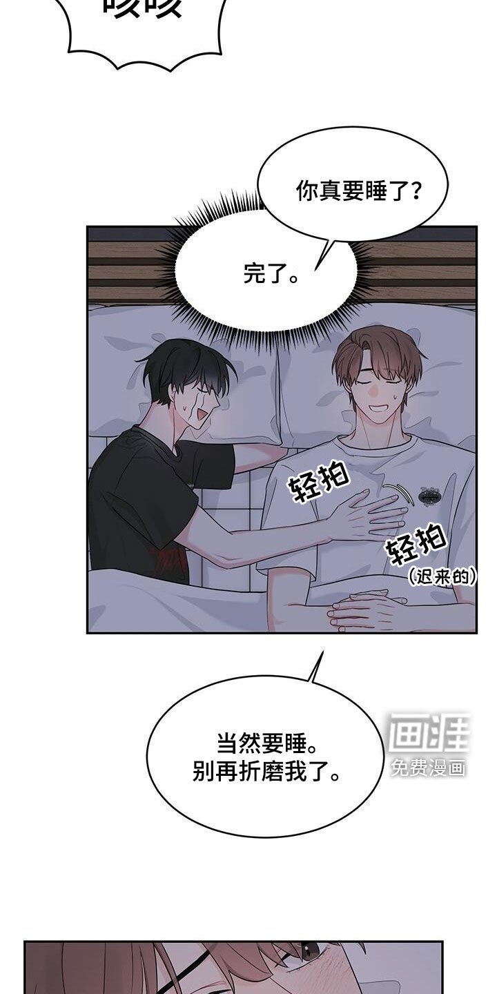 第28章：我只有你