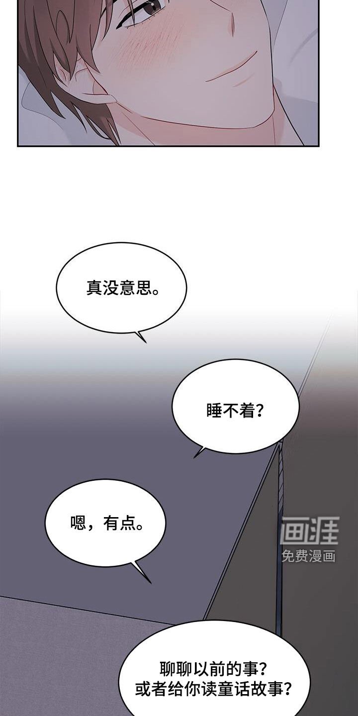 第28章：我只有你