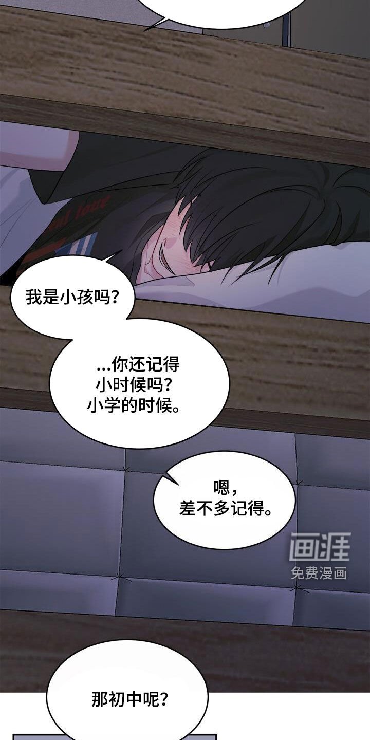 第28章：我只有你