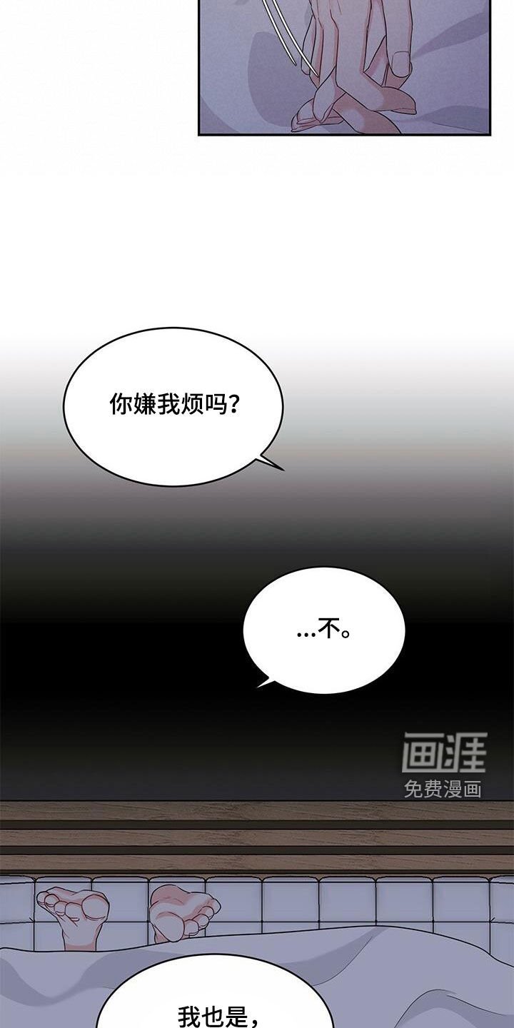 第28章：我只有你