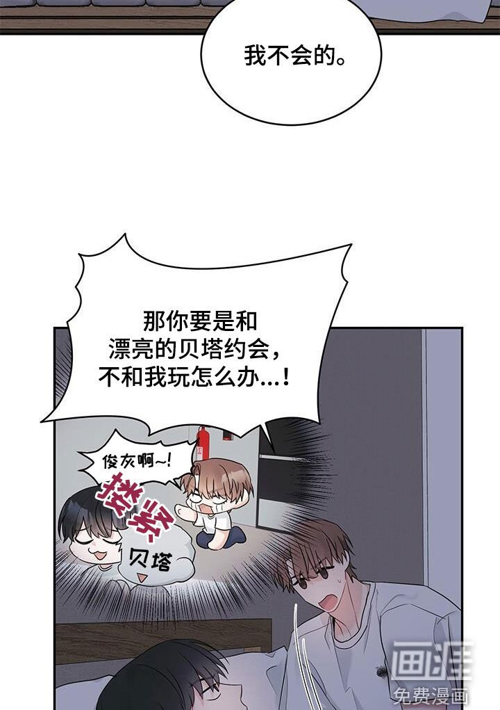 第28章：我只有你