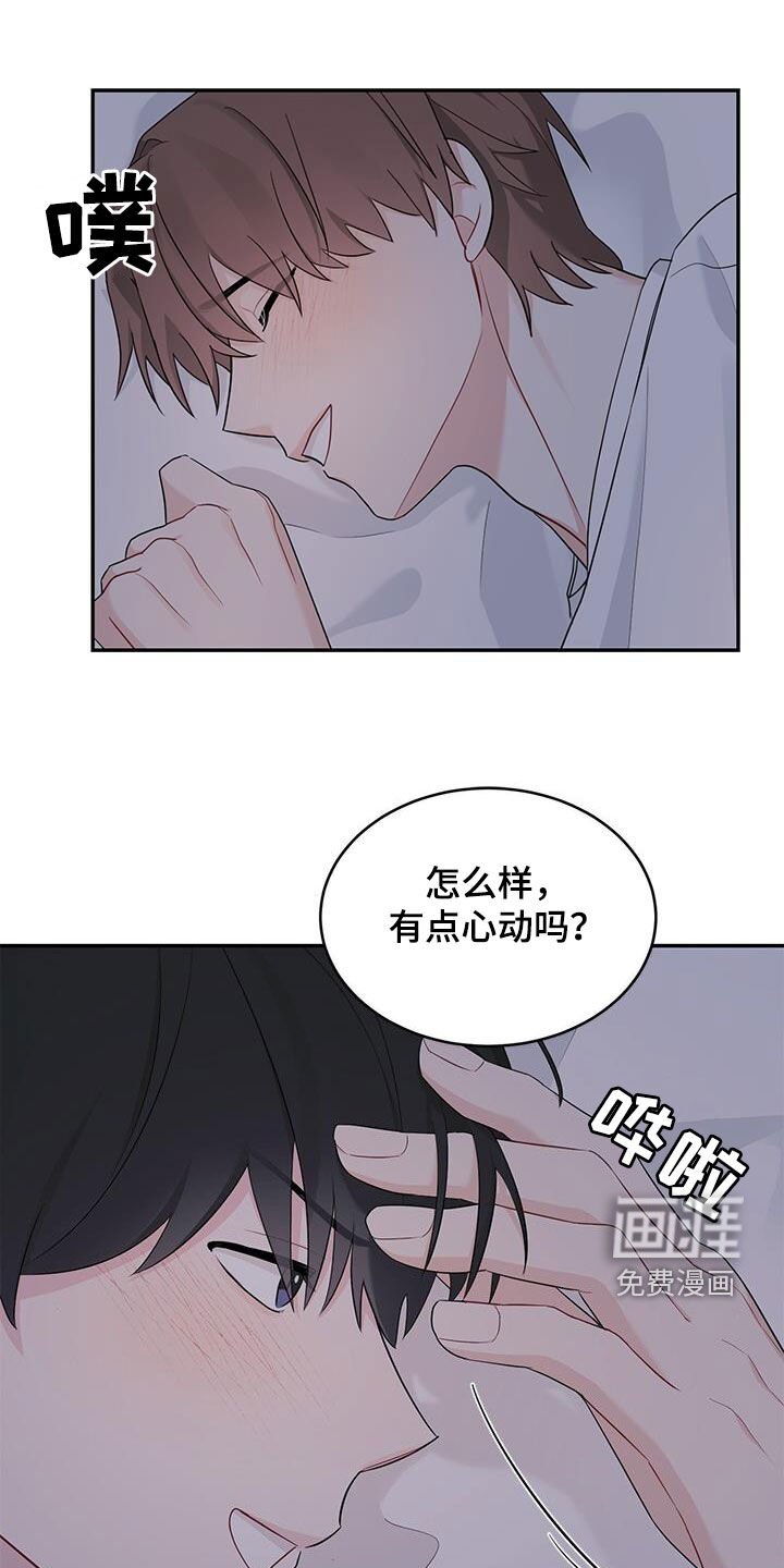 第28章：我只有你